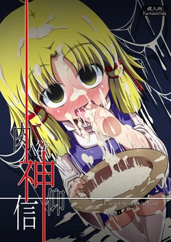 manga-image-1