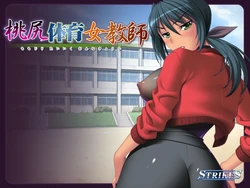 [Strikes] Momojiri Taiiku Onna Kyoushi