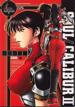 (C62) [UA Daisakusen (Harada Shoutarou)] Ruridou Gahou 18 (SoulCalibur)