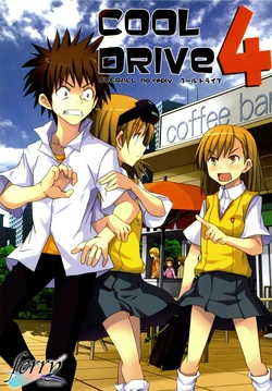 [OVERALL & no reply] COOL DRIVE 4 (Toaru Majutsu no Index)(CN)