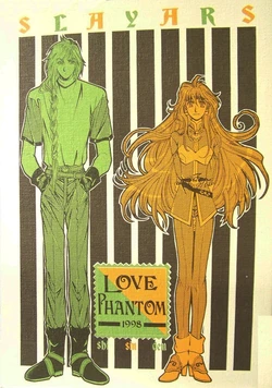 [Shinsinden] LOVE PHANTOM (Slayers)