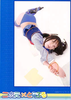 Sachie 二次元&times;とらぶる