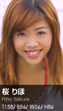 [Graphis] 009 - Riho Sakura