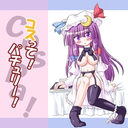 (Reitaisai 3) [Schwester (Inasaki Shirau) Cos tte! Patchouli! (Touhou Project)