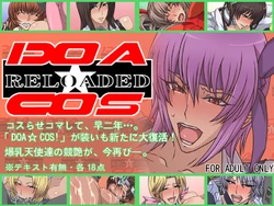 [Spiral Brain (Greco Roman)]  DOA☆COS! Reloaded (Dead or Alive) [English] [Wrath88]