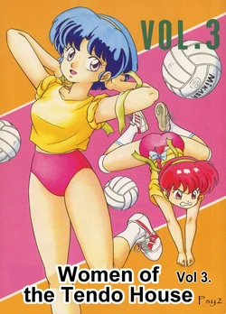 (C42) [Takashita-ya (Taya Takashi)] Tendou-ke no Musume-tachi Vol. 3 | Women of the Tendo House Vol. 3 (Ranma 1/2) [German] [Psy2]