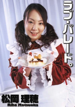 Love Parade
