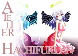 [Atelier Hachifukuan] Hachi BOX 2010