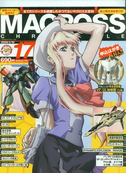 Macross Chronicle #17