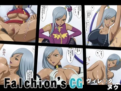 [Falchion] Falchion's CG Villetta Nu (Code Geass: Lelouch of the Rebellion)