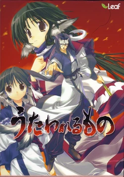 [Leaf] Utawarerumono (Game Instruction Booklet)