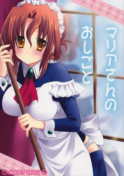 (Shitsuji Toranoana! 3) [Chanycan (chany)] Maria-san no Oshigoto (Hayate no Gotoku!)