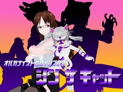 [Ochigan] Organized Heroines 2 - Shin za Cat