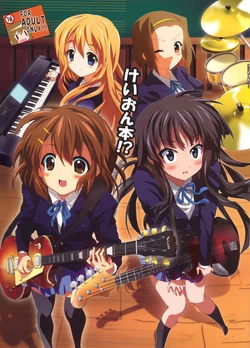 (Houkago Tea Time) [Lezmoe! (Oyu no Kaori)] K-ON Bon!? (K-ON!) [English] [Burning Bang]