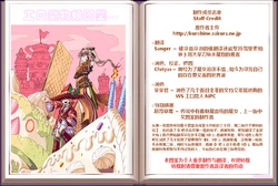 工口魔物娘图鉴