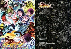 (Reitaisai 7) [Tohonifun (Chado)] Heiankyou Delorean | Heian Capital Delorian (Touhou Project) [English]