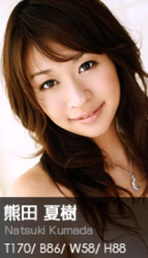 [Graphis Gals] 125 Narsuki Kumada 熊田 夏树 『Ahead of the slumber』