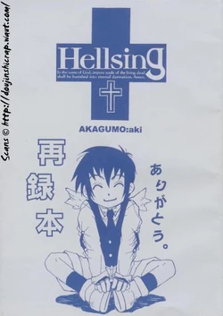 [Akagumo] Arigatou (Hellsing)
