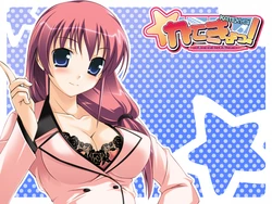 [Applemint] Katekyo! ~ Oshiete Ecchi na Koto ~