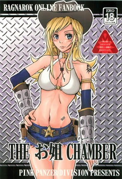 (C68) [Pink Panzer Division (Sukimakaze Dankichi)] THE Onee CHAMBER (Ragnarok Online)