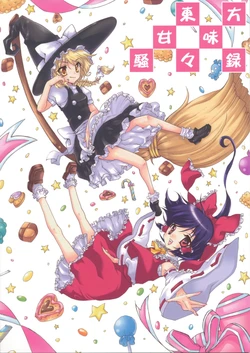 (SC38) [Natural Heart (maya)] Touhou Kanmi Souzou Roku (Touhou Project)