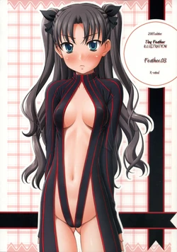 (C73) [Tiny Feather (Sin-Go)] Feather.03 (Fate/hollow ataraxia)