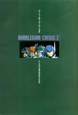 Bubblegum Crisis OVA 2 & 3 - Born To Kill & Blow Up