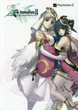 Ar tonelico Ⅱ: Melody of Metafalica - Official Visual Book