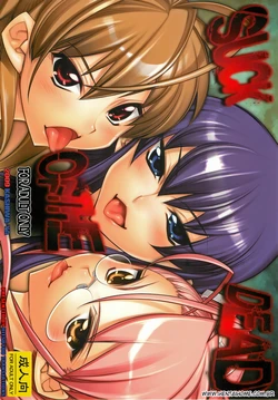 [Kashiwa-ya (Hiyo Hiyo)] SUCK OF THE DEAD (Gakuen Mokushiroku HIGHSCHOOL OF THE DEAD) [Portuguese-BR] [hentaihome.com.br]