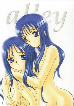 [MOZUKUYA (Sakura Mitono)] alley (To Heart)