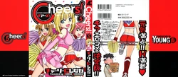 [Charlie Nishinaka] Cheers! 5 [English] [SaHa]
