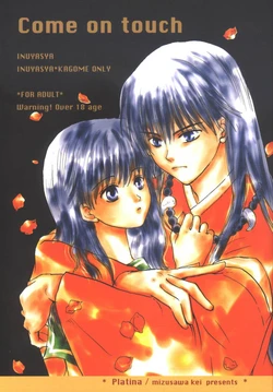 [Platina (Mizusawa Kei)] Come on Touch (Inuyasha)