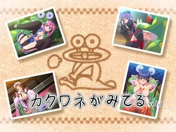 [Pudding Delices] Kakuwane ga Miteru (Kakuwane is Watching) Vol. 2 (Phantasy Star Universe)