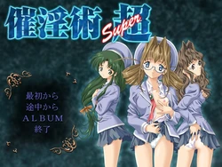 [Beenyan] Saiinjutsu Super