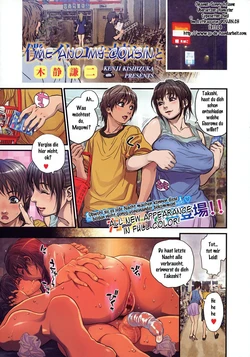[Kishizuka Kenji] Boku to Itoko no Onee-san to | Me and my Cousin (COMIC Tenma 2008-10) [German] [gu-de-handarbeit]
