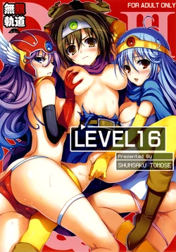 (C78) [Mugenkidou A (Tomose Shunsaku)] LEVEL 16 (Dragon Quest III) [Italian]