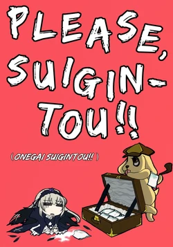 (SC31) [Sakura Nigou, Makegumi Club (Matsuri, Zephyr)] Onegai Suigintou!! (Rozen Maiden) [English]