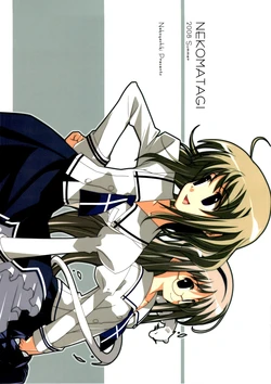 (C74) [Nekoyashiki (Sasaki Mutsumi)] NEKOMATAGI 2008 Summer