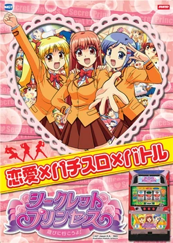 Secret-princess