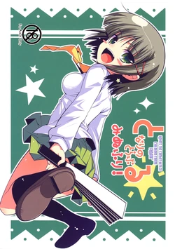 (Puniket 17) [TORANOKO (Tontoro)] Tonari no Trouble Minufuri (Hayate no Gotoku!)