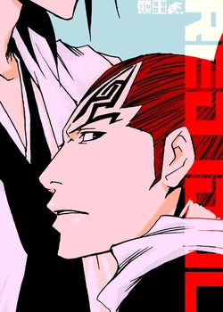 (C70) [Hayato (Mitani Yasuhiro)] Red Idol (Bleach) [English]