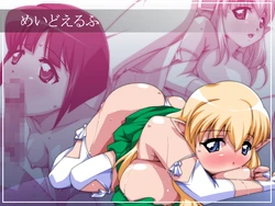 [Ariyon Dou] Maid Elf (Zero no Tsukaima)