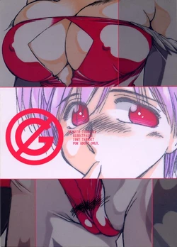 (C53) [Timest (Tokisaka Mugi)] G (Darkstalkers)