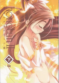 (SC27) [Moe Moe Cafe (Shitto)] honotan ll - Max Heart (Futari wa Precure)