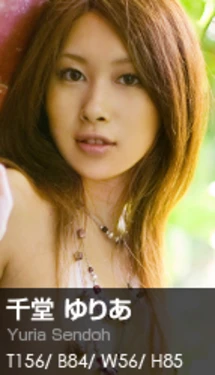 [Graphis] 188 - Yuria Sendoh