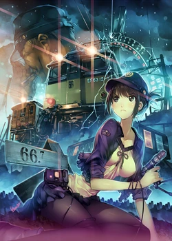- Artist - Vania 600