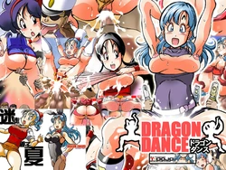 [Takimoto Doujou] (2005-12-11) DRAGON DANCE
