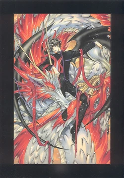 X Calendar 2003