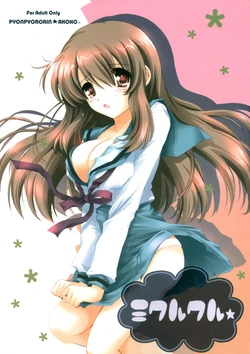 (SC32) [Pyonpyororin (Akoko.)] Mikurukuru (The Melancholy of Haruhi Suzumiya) [French] [T-S & O-S]