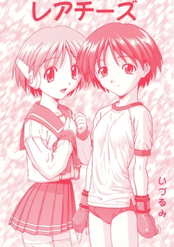 (C56) [Nakayohi (Izurumi)] Rare Cheese (To Heart, Neon Genesis Evangelion) [Korean]